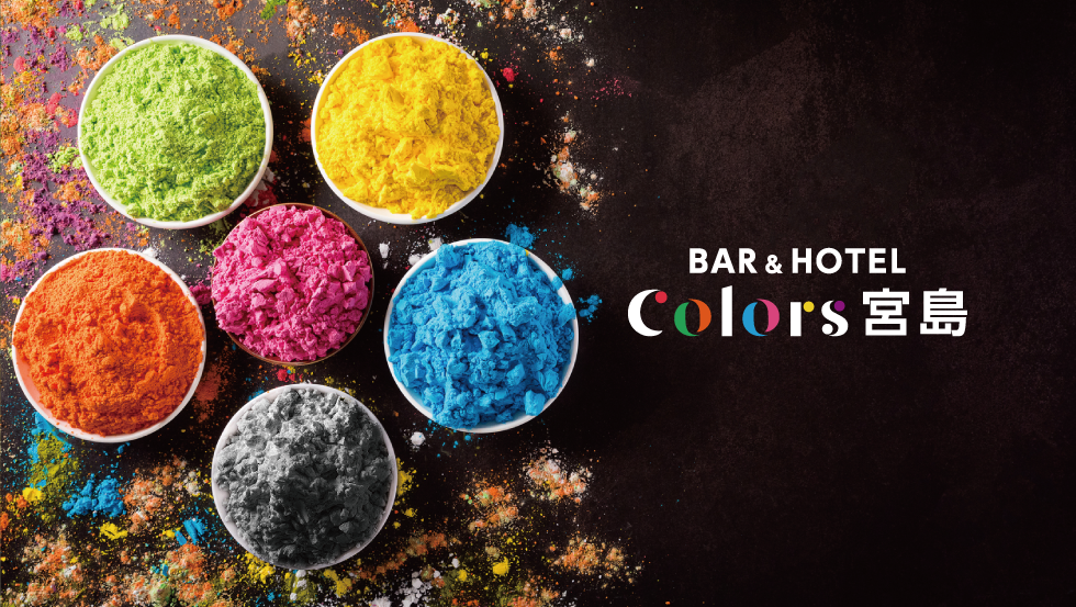 ホテルクラス広島 大州