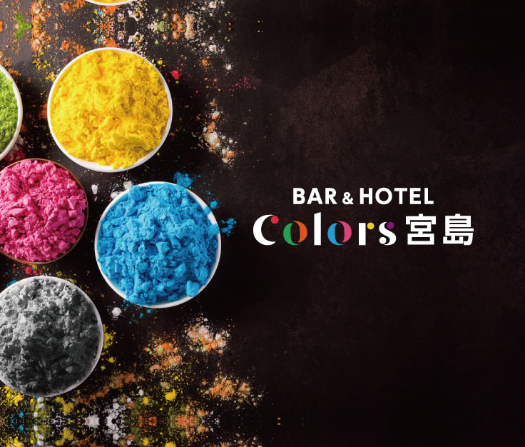 日本三景・宮島の対岸に望める「宮島カラー」のホテル